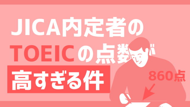 21最新 日本芸術文化振興会の年収 ボーナス モデル給与 初任給 Komuinfo